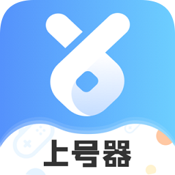 手游租号上号器下载-手游租号上号器app