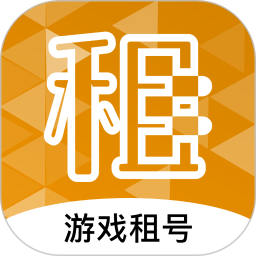 租号台app下载-租号台最新版下载v2.2.2