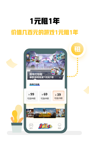 <a href=https://www.bizhitech.com/lab/steam/ target=_blank class=infotextkey>STEAM游戏</a>优惠特权 v1.0.0 安卓版 0