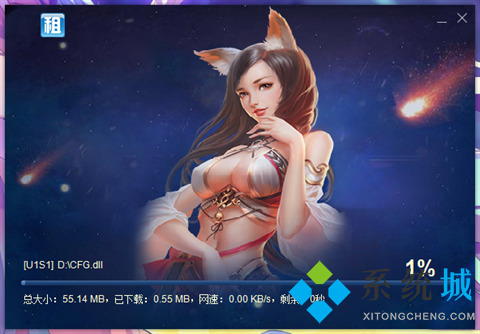 爱租号(游戏账号出租平台)下载