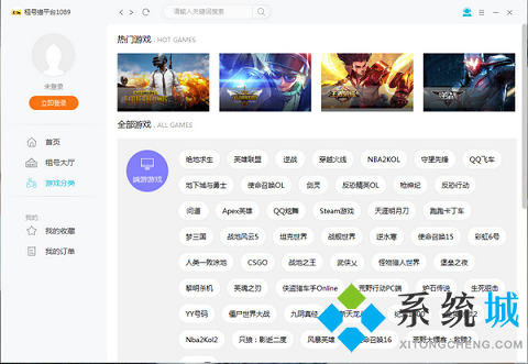 租号猫官网版下载