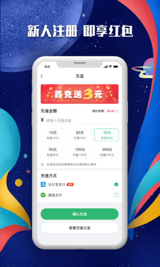 u虎租号app最新版 v1.1.23 安卓版 1
