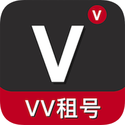 vv租号平台 v5.2.1 安卓官方版