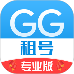 gg租号专业版最新版 v1.0.2 安卓版