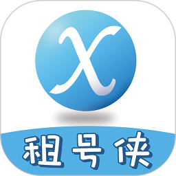 租号侠app v2.5.3 官方安卓版