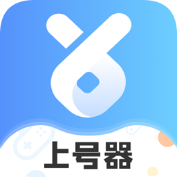 手游租号上号器app v1.0.7 安卓版