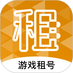 租号台app下载-租号台最新版下载v2.2.2 官方安卓版