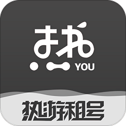 热游租号app下载-热游租号下载v1.1.1 安卓版